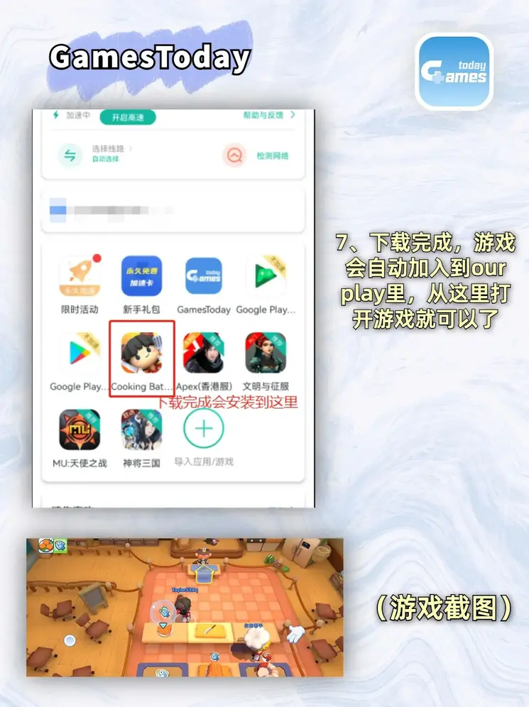 豪赢体育appios截图3