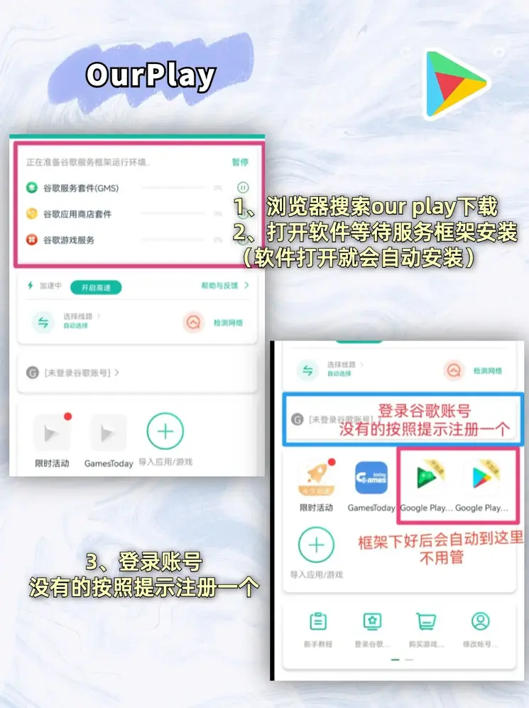 豪赢体育appios截图1